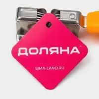 Точилка для ножей Доляна &laquo;Оранж&raquo;, 19&times;3.5 см