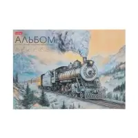 Альбом д/рис и х/раб А4 10л "Паровоз в горах", 220г/м²,отрыв,ж/подл,мел бум,мат лам+тисн