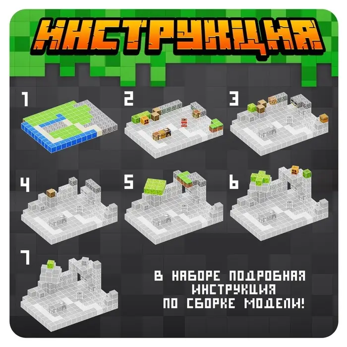 Конструктор UNICON &laquo;Магнитные кубики. Мой мир&raquo;, 4 фигурки, 192 детали