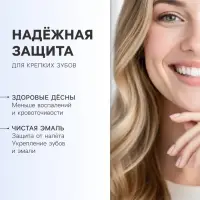 Зубная паста Dabur Red, 100 г