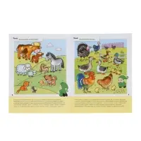 Рабочие тетради &laquo;Математика, прописи, развитие речи, уроки грамоты&raquo; 3+, набор 4 шт., МИКС