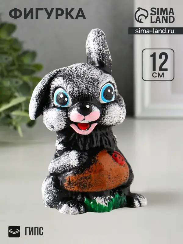 Фигурка гипс &laquo;Зайчонок с грибком&raquo;, 12&times;8&times;7 см