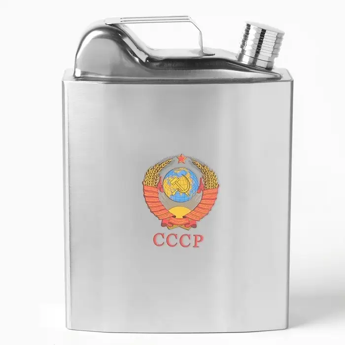 Фляжка &laquo;СССР&raquo;, нержавеющая сталь, чехол, 1600 мл