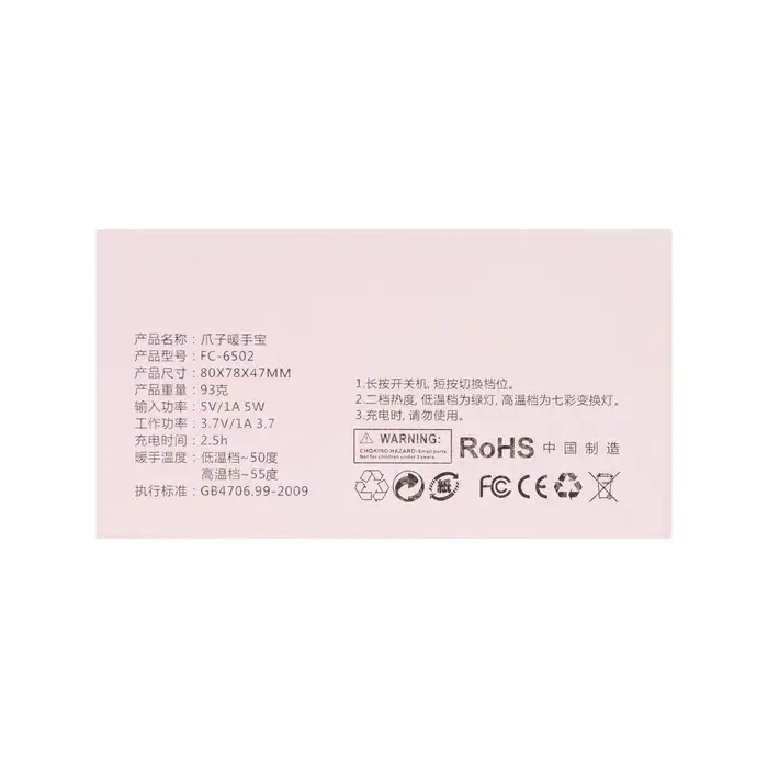 Электрическая портативная грелка для рук, 5 Вт, АКБ, 800 мАч, до 55 °С, USB, розовая Электрическая портативная грелка для рук, 5 Вт, АКБ, 800 мАч, до 55 °С, USB, розовая