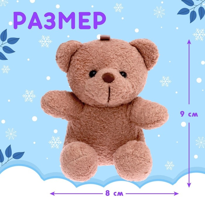 Подарочный набор «Новогодний сюрприз» Подарочный набор «Новогодний сюрприз»