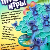 Настольная игра "Космо балансир" Disney