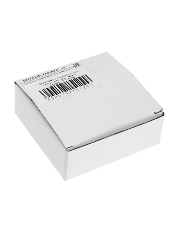 Светильник встраиваемый под лампу MR16, круг, металл, черный