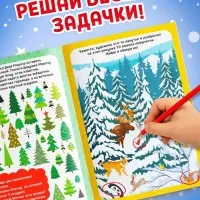 Активити - книга &laquo;Головоломки и игры&raquo;, для детей 5-7 лет, 12 стр.