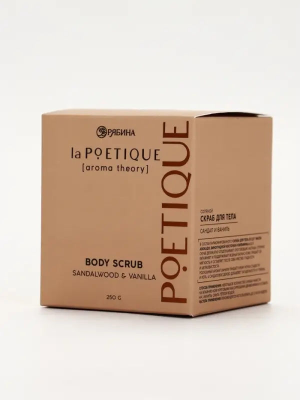 POETIQUE Скраб для тела "Сандал и ваниль", 250 гр