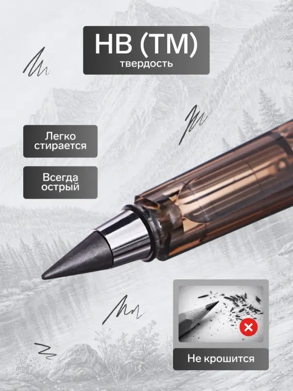 Вечный карандаш чернографитный Calligrata &laquo;Металлик&raquo;, НВ, МИКС