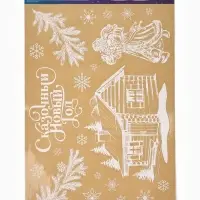 Наклейки на окна многоразовые &laquo;Сказочный Новый год&raquo;, 33&times;50 см