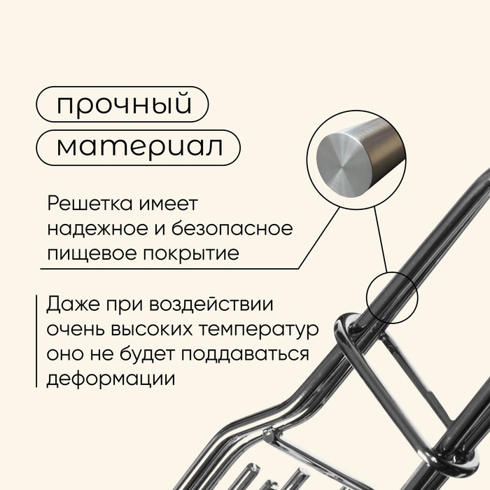 Решётка - гриль для овощей maclay, 27x5 см, хромированная сталь, для мангала Решётка - гриль для овощей maclay, 27x5 см, хромированная сталь, для мангала