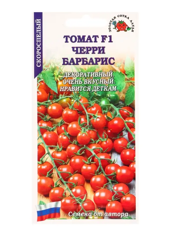 Семена Томат Черри Барбарис F1 /Сотка/ 0,05г/ ранний индет. красн. 12-20г/*1500 Семена Томат Черри Барбарис F1 /Сотка/ 0,05г/ ранний индет. красн. 12-20г/*1500