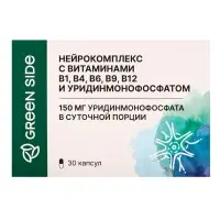 Нейрокомплекс уридино монофосфат укрепление нервной системы, 30 капсул, 450 мг
