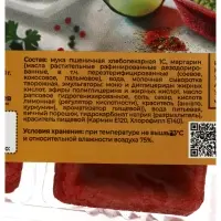 Тарталетки КарлОн, &laquo;С Любовью&raquo; 90 г, 24 шт.