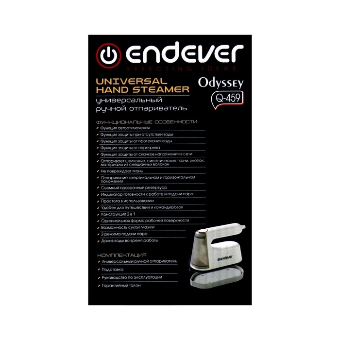 Отпариватель Endever Odyssey Q-459, ручной, 1300 Вт, 25 г/мин, 0.1 л, белый Отпариватель Endever Odyssey Q-459, ручной, 1300 Вт, 25 г/мин, 0.1 л, белый