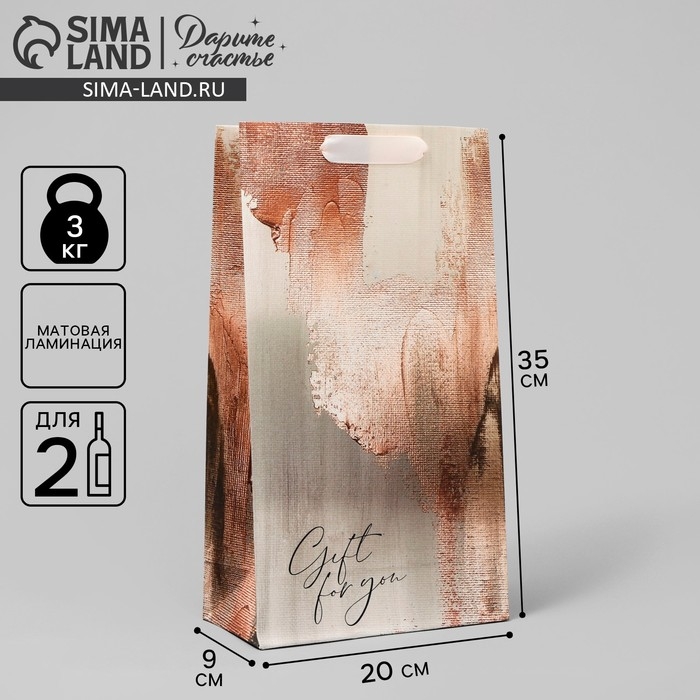 Пакет подарочный под две бутылки, упаковка, Bronza, 35 х 20 х 9 см Пакет подарочный под две бутылки, упаковка, Bronza, 35 х 20 х 9 см