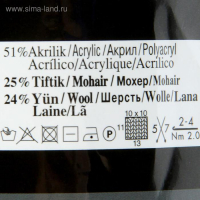 Пряжа "Mohair classic" 25% мохер, 24% шерсть, 51% акрил 200м/100гр (161 пудра)