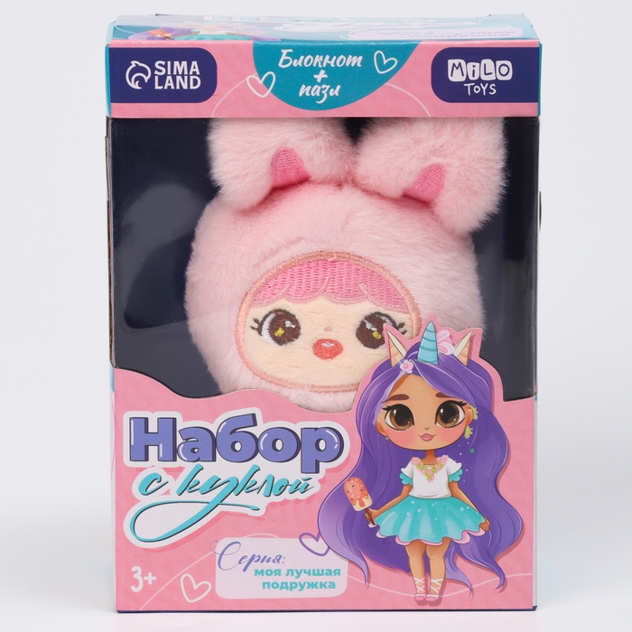Подарочный набор для девочки с пазлами «Кукла» Подарочный набор для девочки с пазлами «Кукла»