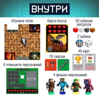 Настольная игра-бродилка «Пиксель-крафт», 2-4 игрока, 7+