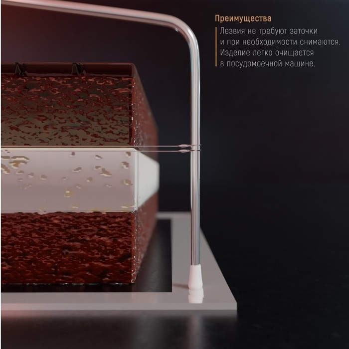 Струна для нарезки бисквита Доляна, 32×16 см Струна для нарезки бисквита Доляна, 32×16 см