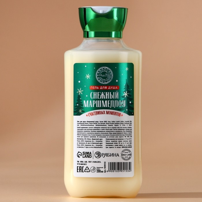 Гель для душа, 295 мл, аромат снежный маршмеллоу, Новый Год Гель для душа, 295 мл, аромат снежный маршмеллоу, Новый Год