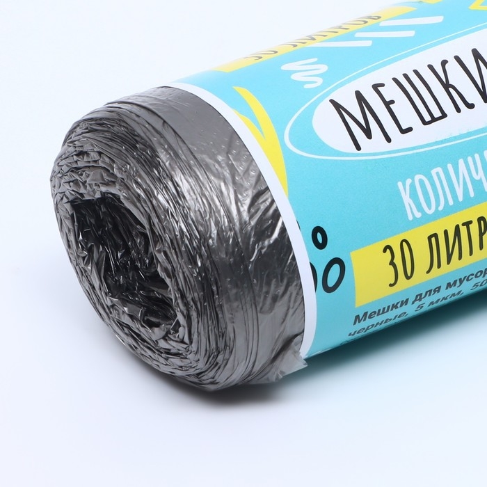 Мешки для мусора в рулоне  Мешки для мусора в рулоне "UpakLand" 30 л,черные, ПНД,толщина 5 мкм, 50 шт