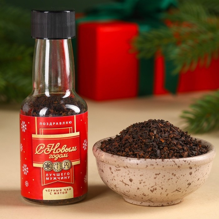 Новый год! Чай чёрный в алкогольной бутылке &laquo;Лучшему мужчине&raquo; с мятой, 20 г. (18+)