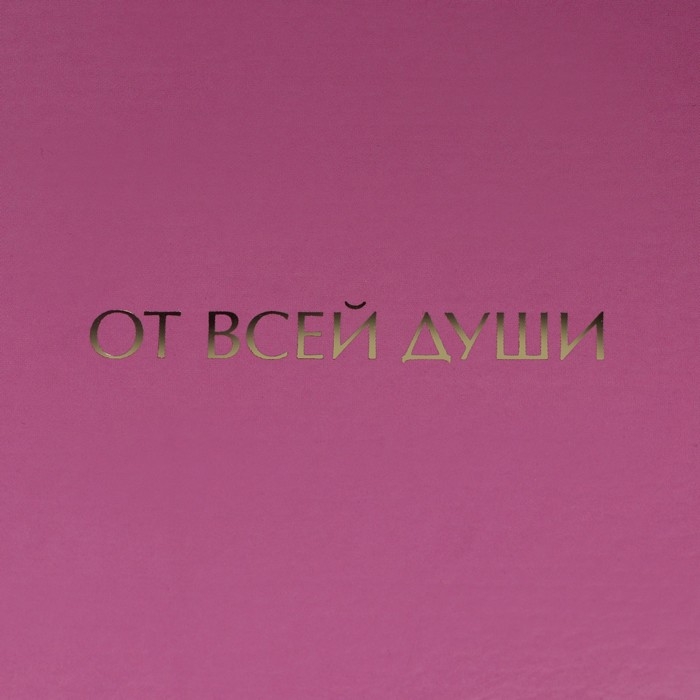 Набор шляпных коробок для цветов 4 в 1, упаковка подарочная, «Минимализм», 14 х 13 см - 20 х 17.5 см