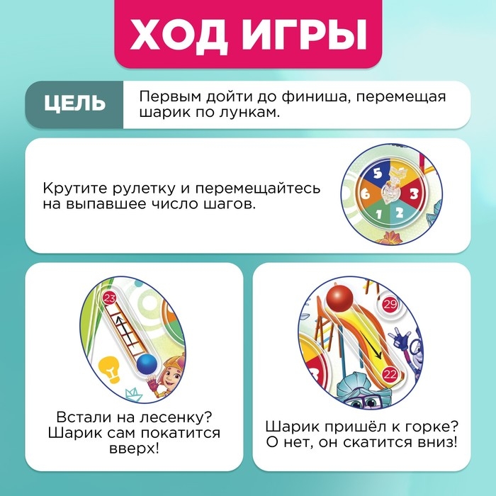 Настольная игра-бродилка «Фикси бродилка», Фиксики Настольная игра-бродилка «Фикси бродилка», Фиксики