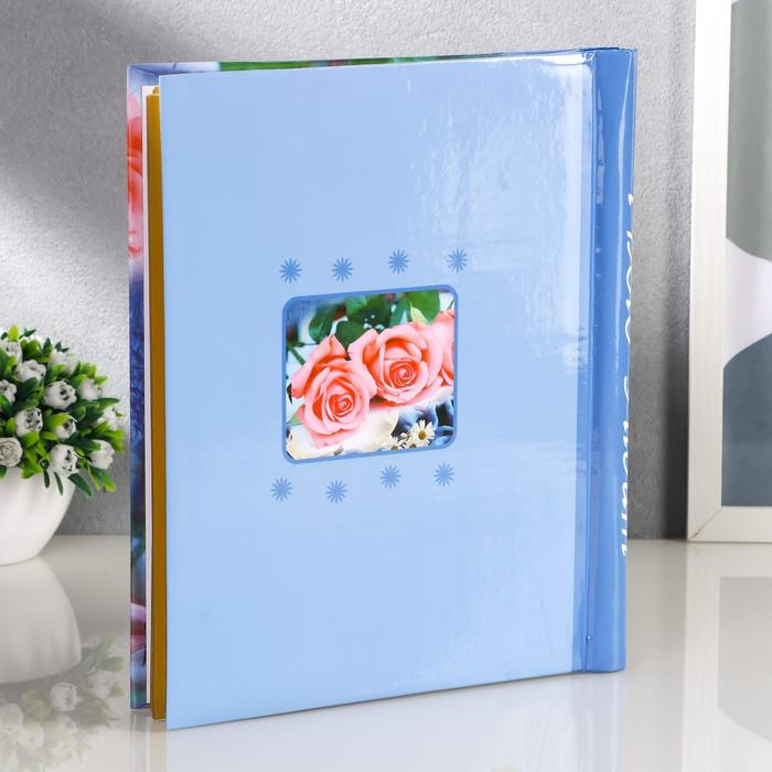 Фотоальбом магнитный 20 листов Фотоальбом магнитный 20 листов "Цветочный всплеск" МИКС 29х24,5х2,5 см