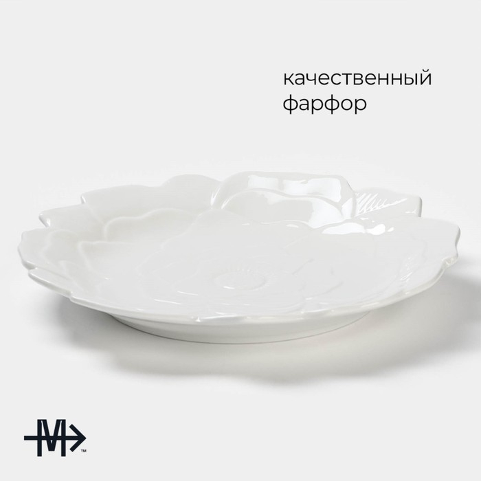 Тарелка фарфоровая обеденная Magistro &laquo;Роза&raquo;, d=25 см, цвет белый