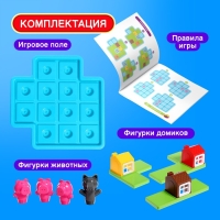 Настольная игра «Спрячь хрюшку», 1 игрок, 5+