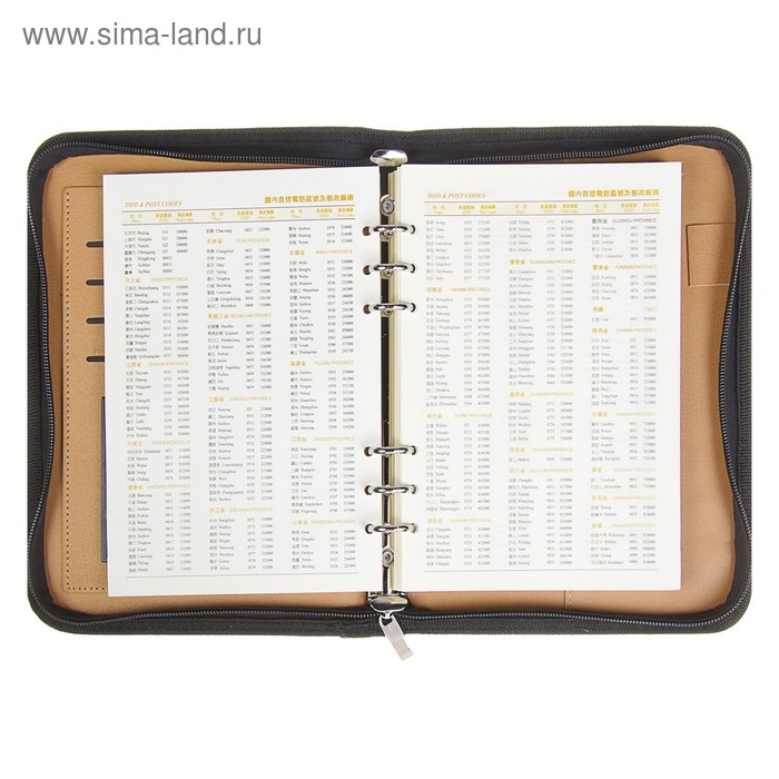 Органайзер на кольцах А5, 100 листов в линейку, с калькулятором, на молнии, чёрный Органайзер на кольцах А5, 100 листов в линейку, с калькулятором, на молнии, чёрный