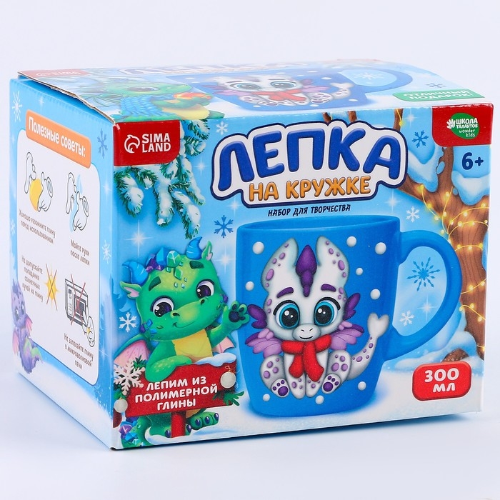 Набор для декора кружки полимерной глиной. Лепка на кружке на новый год «Белый дракоша» Набор для декора кружки полимерной глиной. Лепка на кружке на новый год «Белый дракоша»
