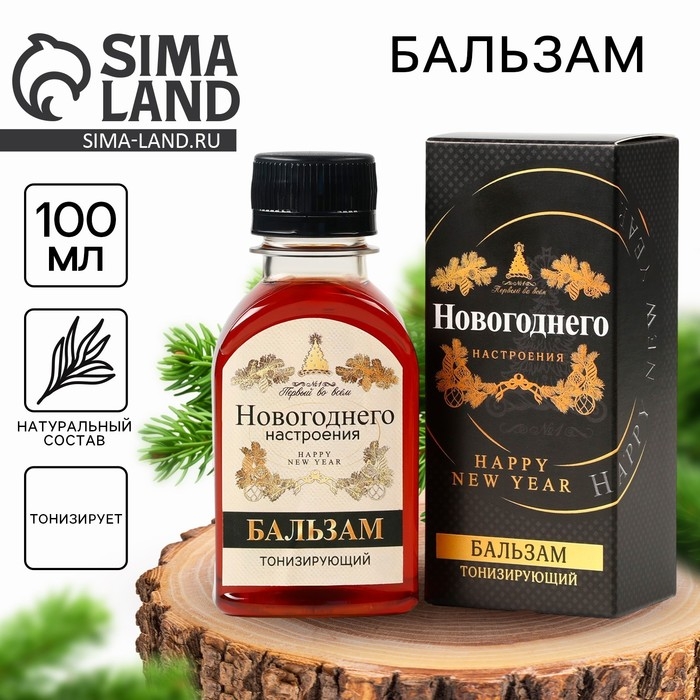 Бальзам «Сильному духом», 100 мл Бальзам «Сильному духом», 100 мл