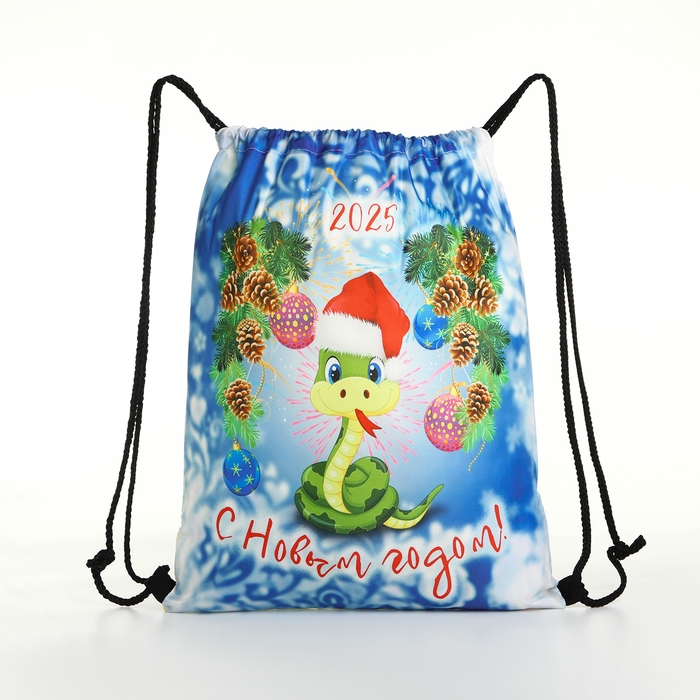 Новый год 2025. Новогодний мешок для подарков на шнурке «Змея», символ года, цвет разноцветный Новый год 2025. Новогодний мешок для подарков на шнурке «Змея», символ года, цвет разноцветный