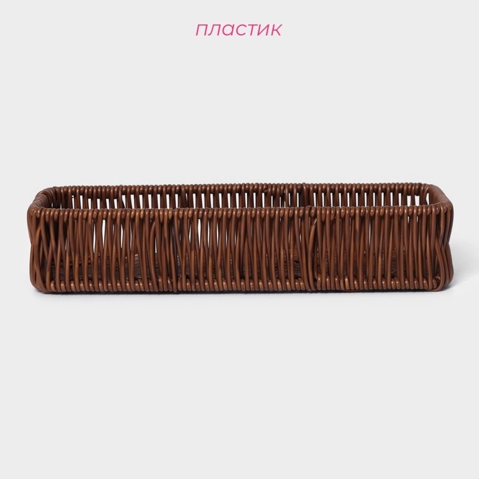 Корзинка для подачи Доляна &laquo;Огайо&raquo; 27&times;10&times;5 см, прямоугольная, цвет коричневый