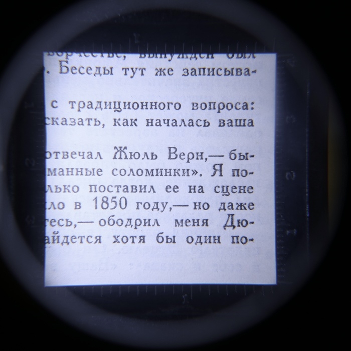 Лупа складная, кратность 5, линза 45мм, металл, с подсветкой Лупа складная, кратность 5, линза 45мм, металл, с подсветкой