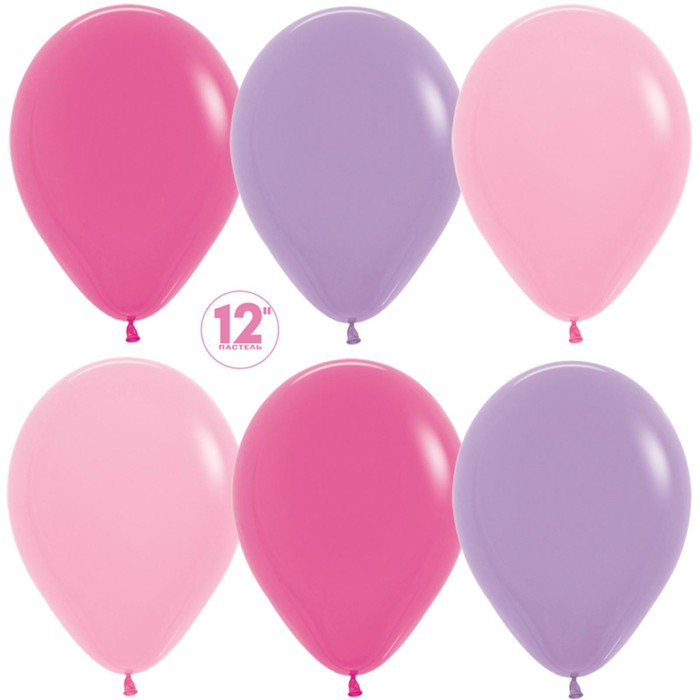 Шар латексный 12 Шар латексный 12" «Для девочек», пастель, набор 50 шт., МИКС