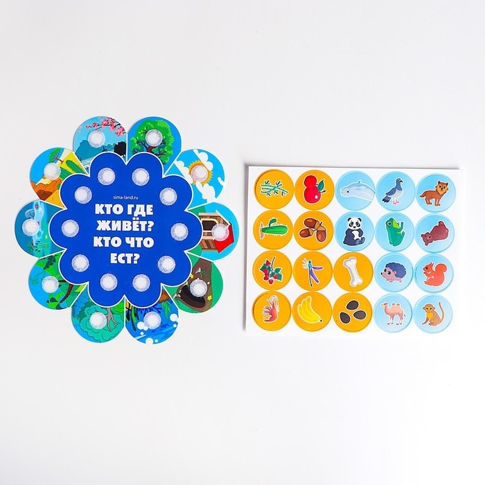 Игра на липучках «Обучающий круг» Игра на липучках «Обучающий круг»