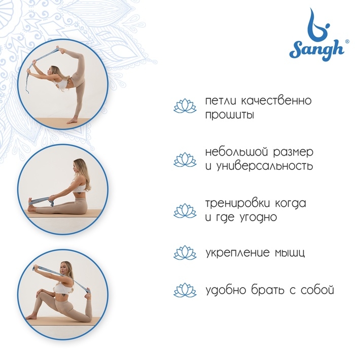 Эспандер-лента Sangh, эластичная, с захватами, 90х4 см, цвет МИКС Эспандер-лента Sangh, эластичная, с захватами, 90х4 см, цвет МИКС