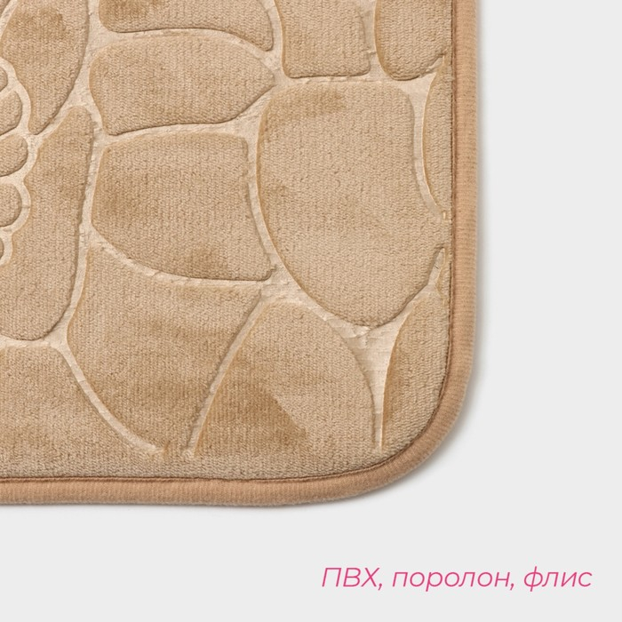 Коврики для ванной и туалета Доляна «Галька, ракушки», 2 шт: 39×40 см, 50×80 см, цвет бежевый Коврики для ванной и туалета Доляна «Галька, ракушки», 2 шт: 39×40 см, 50×80 см, цвет бежевый