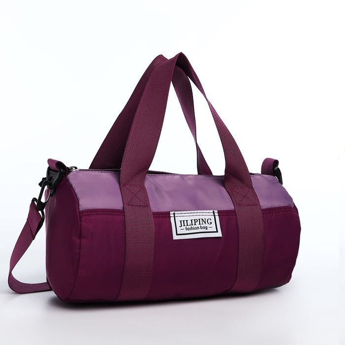 Сумка молодёжная на молнии, цвет фиолетовый Сумка молодёжная на молнии, цвет фиолетовый