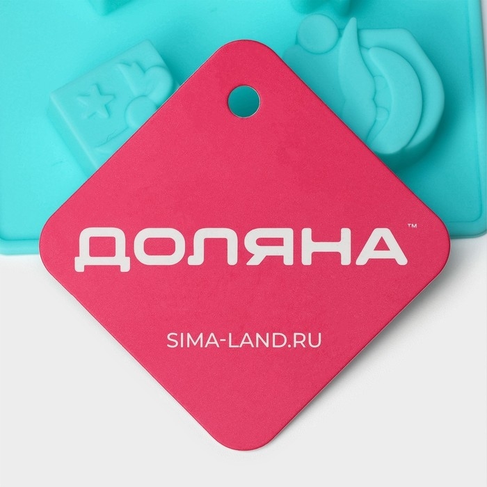 Форма для конфет и шоколада новогодняя Доляна «Новый год», силикон, 21,5×10 см, 12 ячеек, цвет бирюзовый Форма для конфет и шоколада новогодняя Доляна «Новый год», силикон, 21,5×10 см, 12 ячеек, цвет бирюзовый