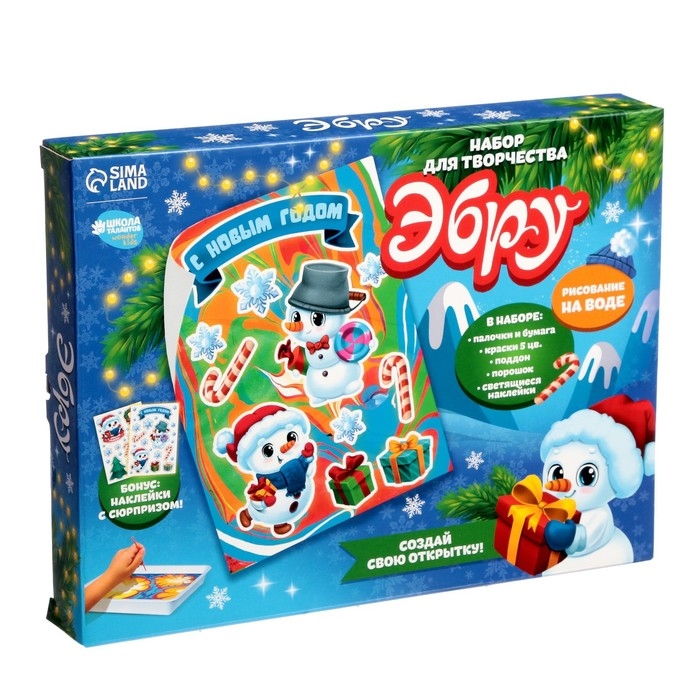 Набор для рисования эбру на новый год «Снеговик», новогодний набор для творчества Набор для рисования эбру на новый год «Снеговик», новогодний набор для творчества