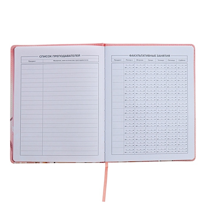 Дневник универсальный 1-11 класс, 48 листов "ДЕВУШКА В КЕПКЕ", твёрдая обложка из искусственной кожи, апликация, ляссе, универсальная шпаргалка, блок 80 г/м2