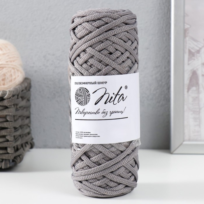 Шнур для вязания 100% полиэфир, ширина 4 мм 50м (стальной) МИКС Шнур для вязания 100% полиэфир, ширина 4 мм 50м (стальной) МИКС