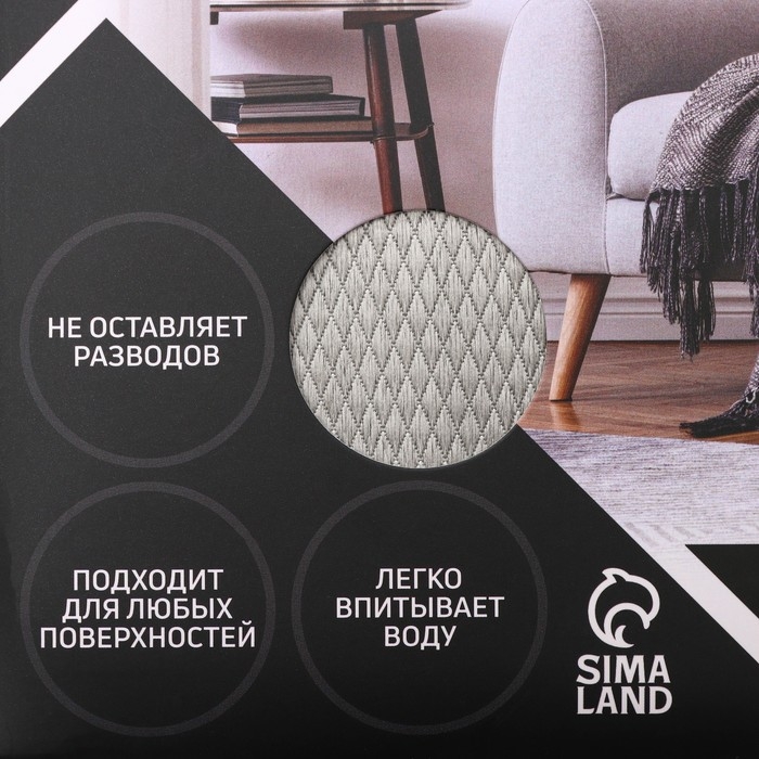 Салфетка микрофибра Raccoon «Блеск», 30×30 см, картонный конверт Салфетка микрофибра Raccoon «Блеск», 30×30 см, картонный конверт