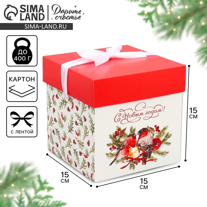 Коробка подарочная новогодняя складная «Снегири», 15 х 15 х 15 см, Новый год Коробка подарочная новогодняя складная «Снегири», 15 х 15 х 15 см, Новый год